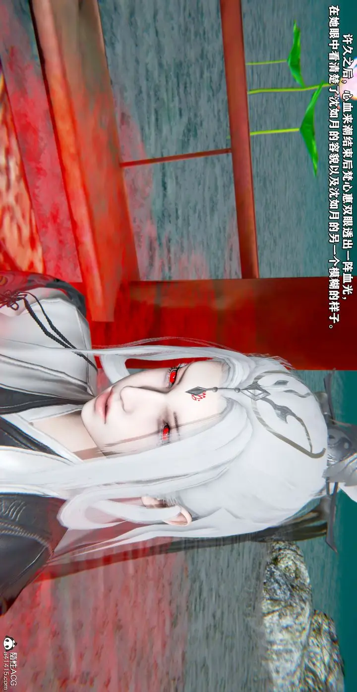 漫画《[3D]奴役三界》第44话第32张图