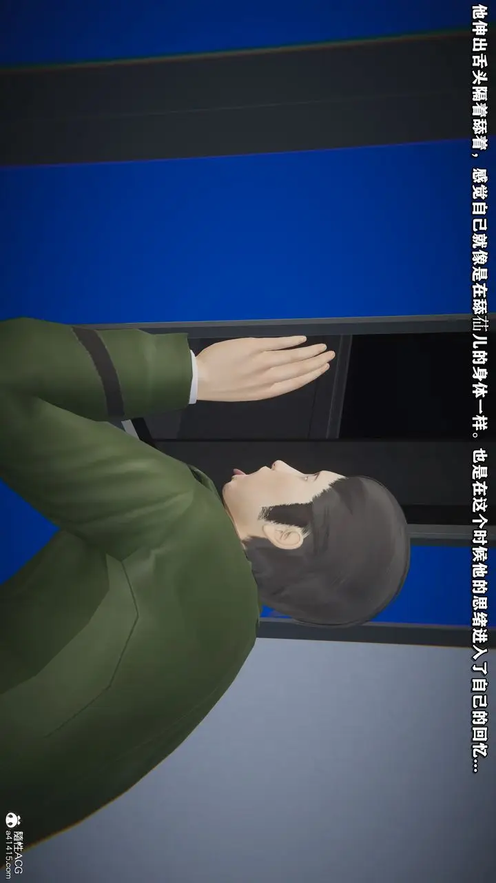 漫画《[3D]奴役三界》第44话第55张图