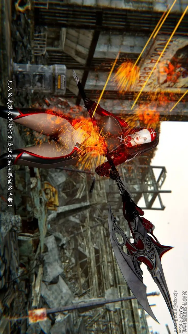 漫画《[3D]奴役三界》第44话第57张图
