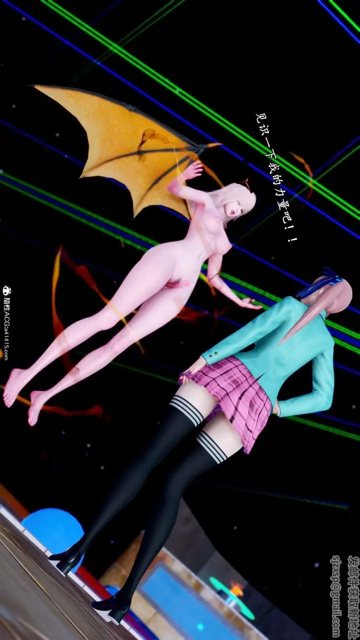 漫画《[3D]奴役三界》第39话第43张图