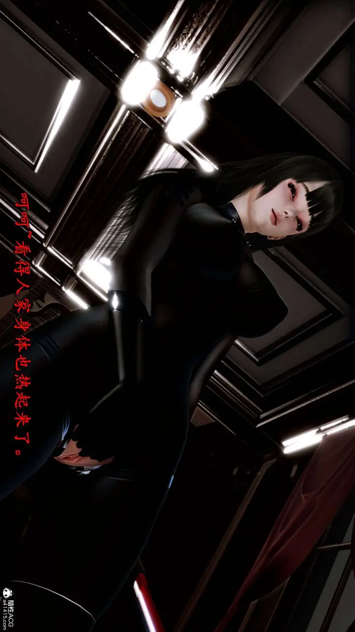 漫画《[3D]奴役三界》第16话第57张图