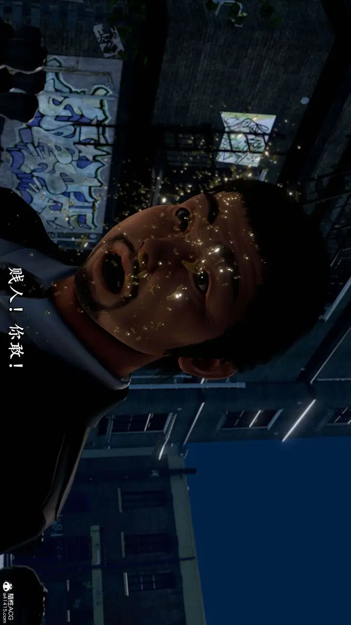 漫画《[3D]奴役三界》第16话第96张图