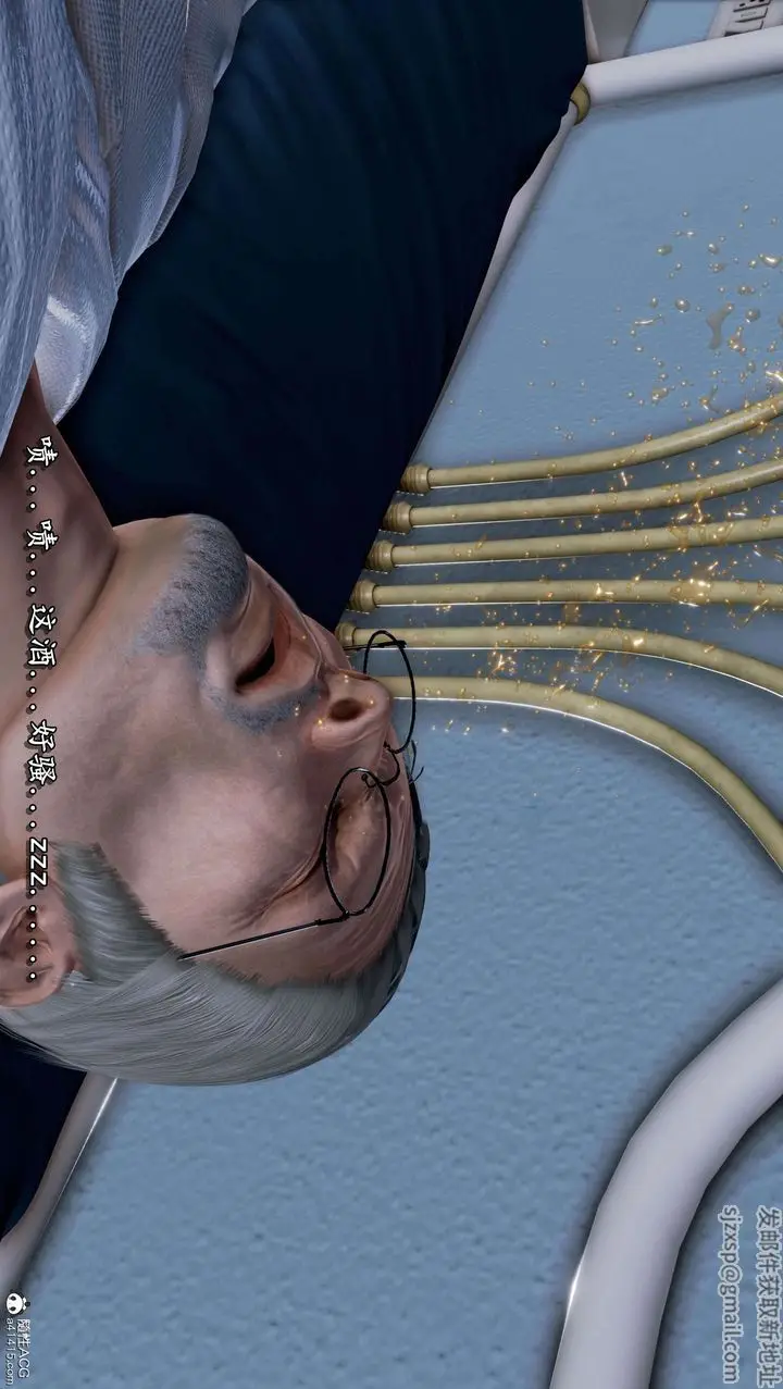 漫画《[3D]奴役三界》第18话第106张图