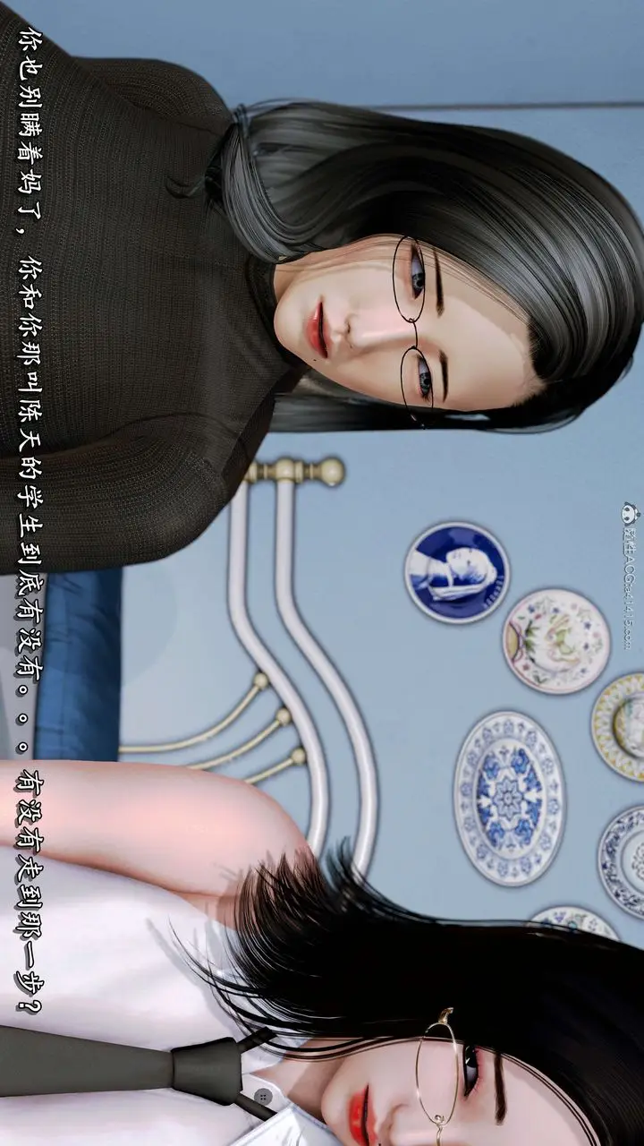 漫画《[3D]奴役三界》第21话第42张图