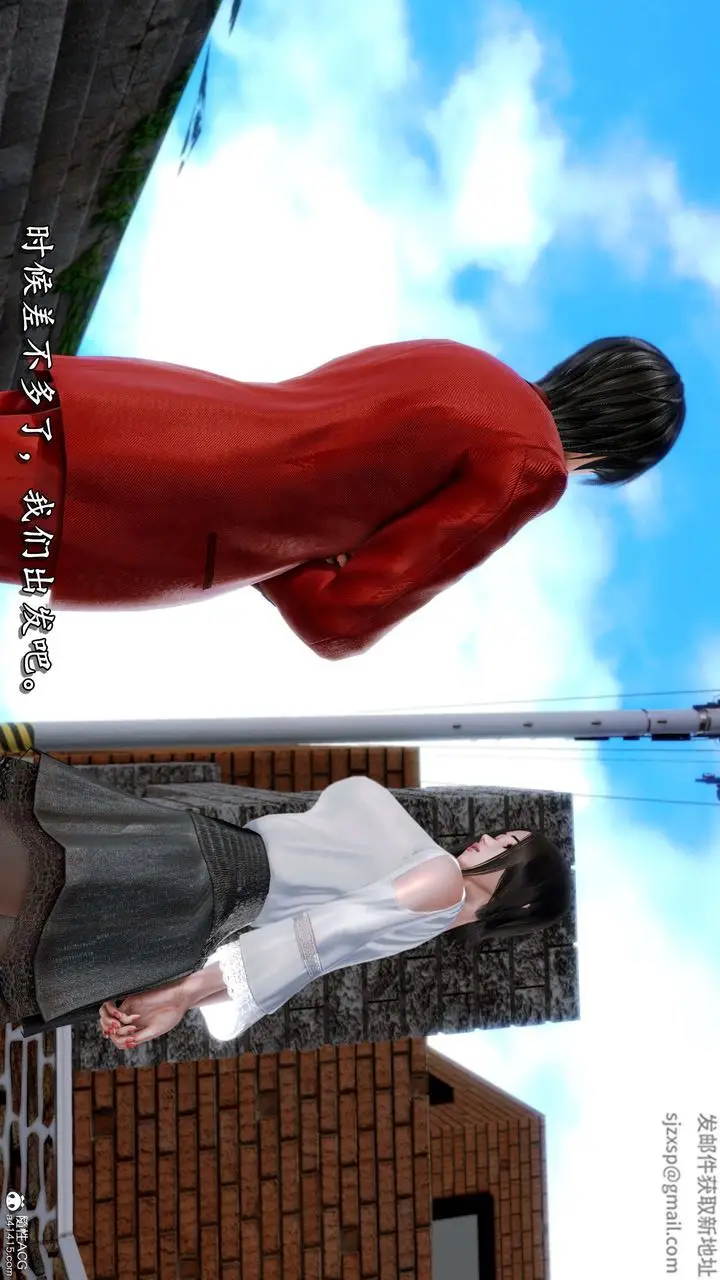 漫画《[3D]奴役三界》第13话第38张图