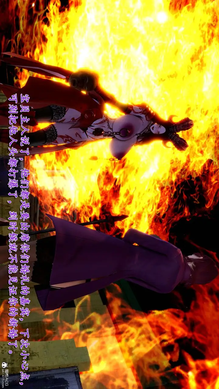漫画《[3D]奴役三界》第13话第68张图