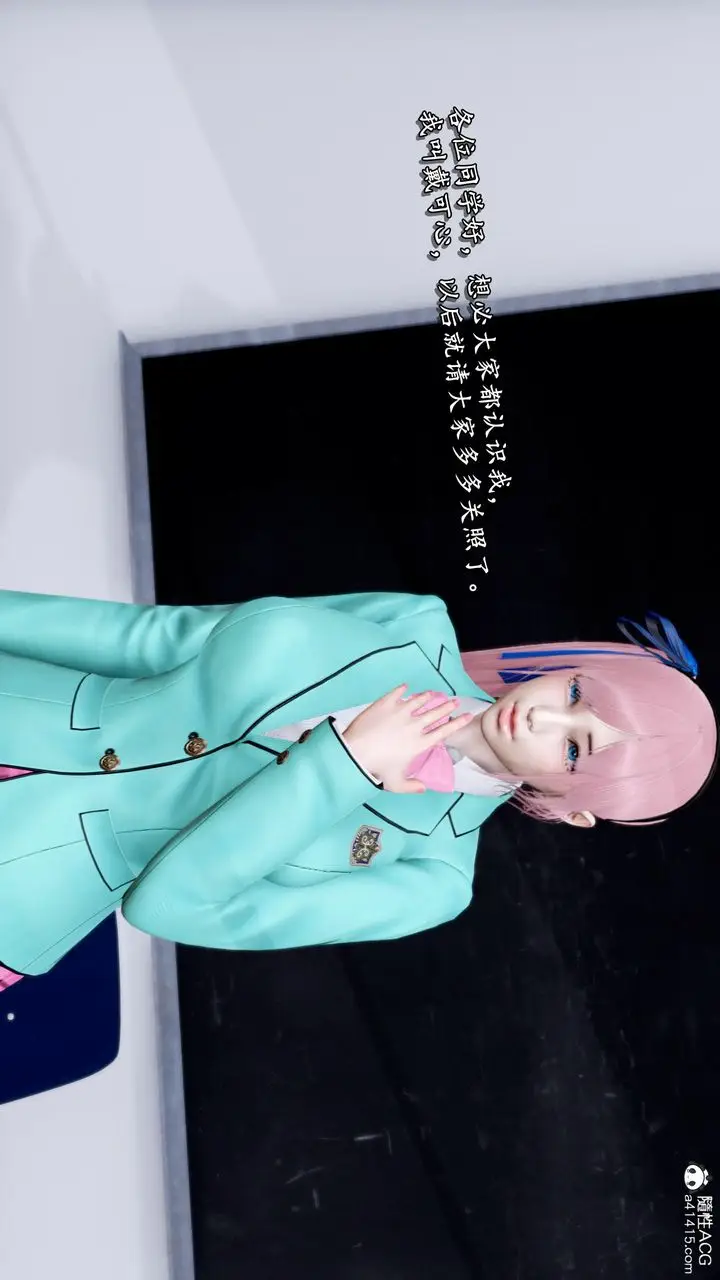 漫画《[3D]奴役三界》第34话第78张图