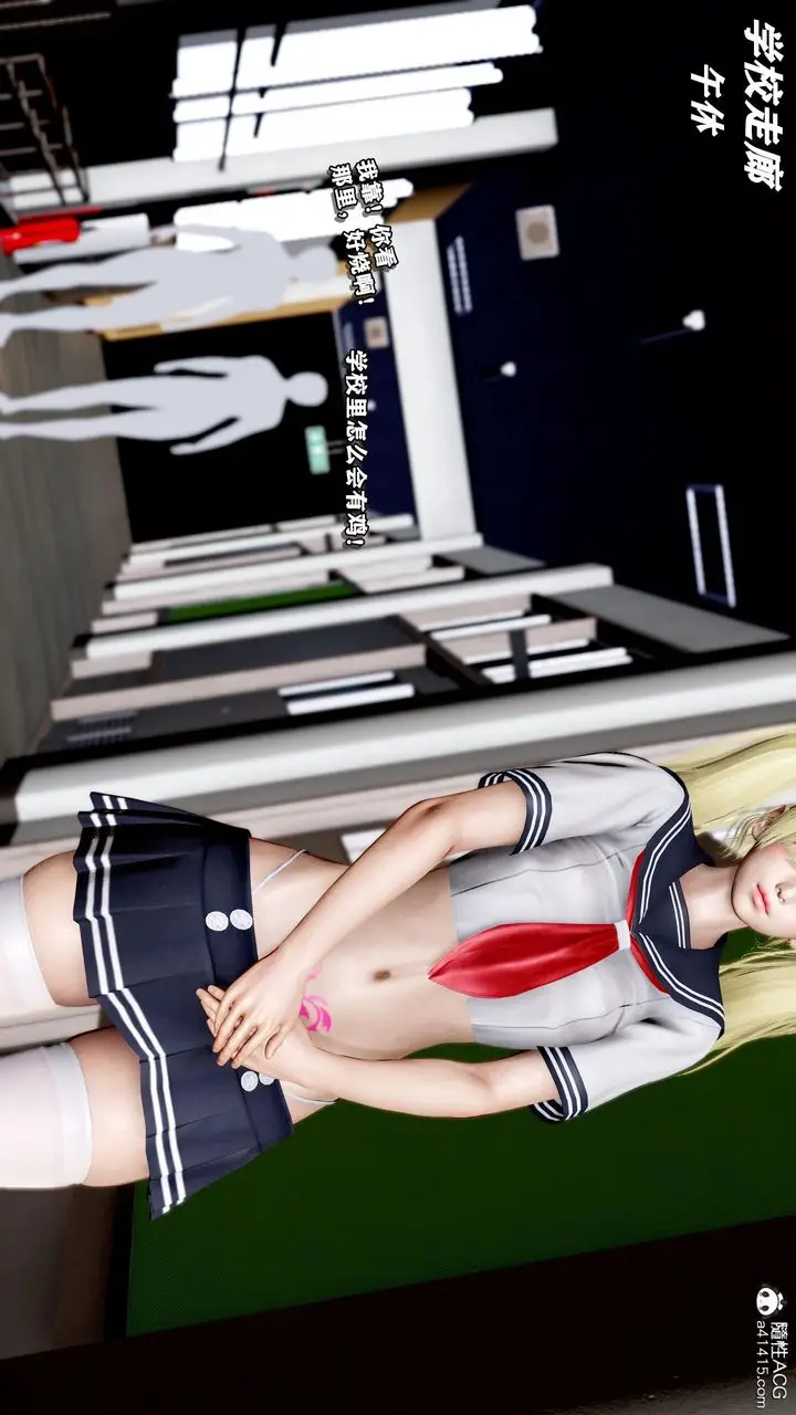 漫画《[3D]奴役三界》第34话第87张图