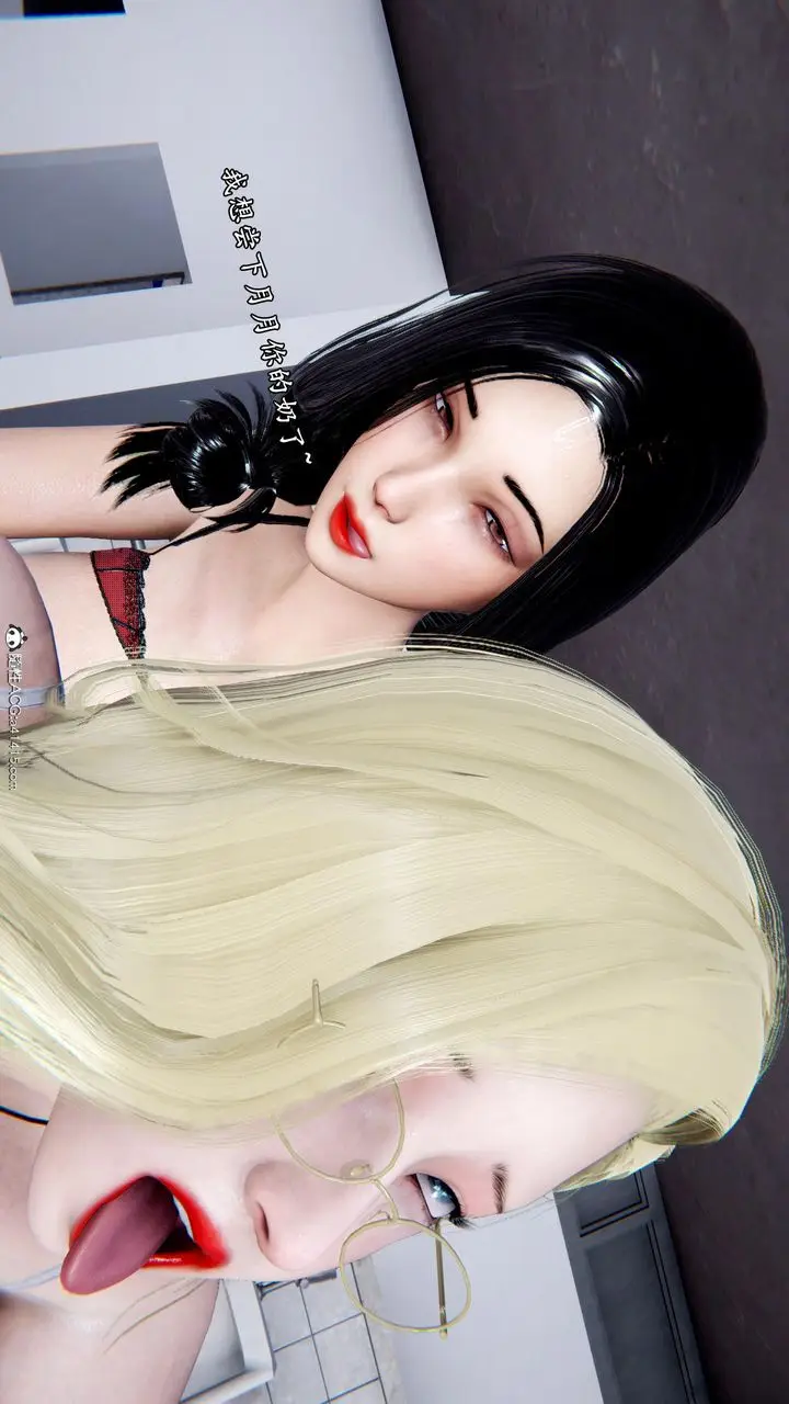 漫画《[3D]奴役三界》第41话第59张图