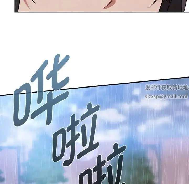 漫画《难以克制的欲望》第10话第123张图