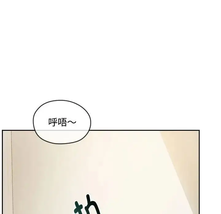漫画《难以克制的欲望》第10话第175张图