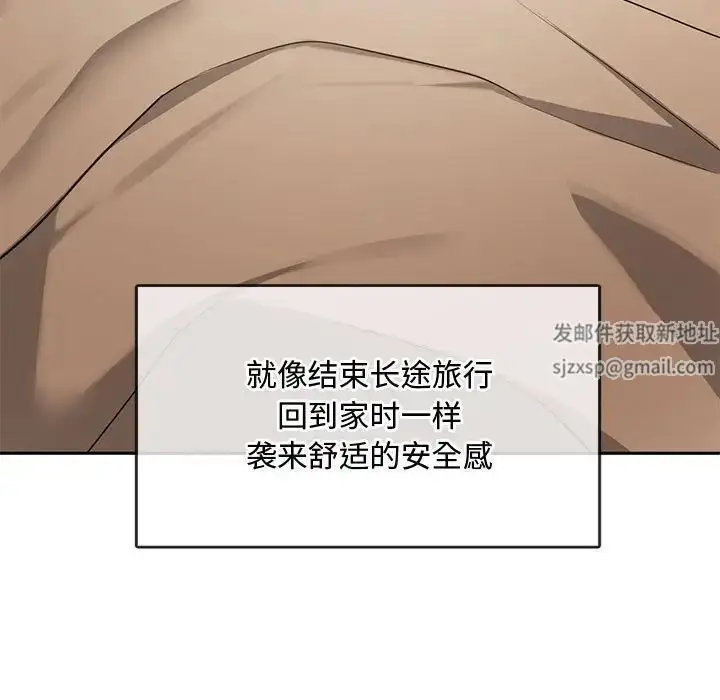 漫画《难以克制的欲望》第10话第179张图