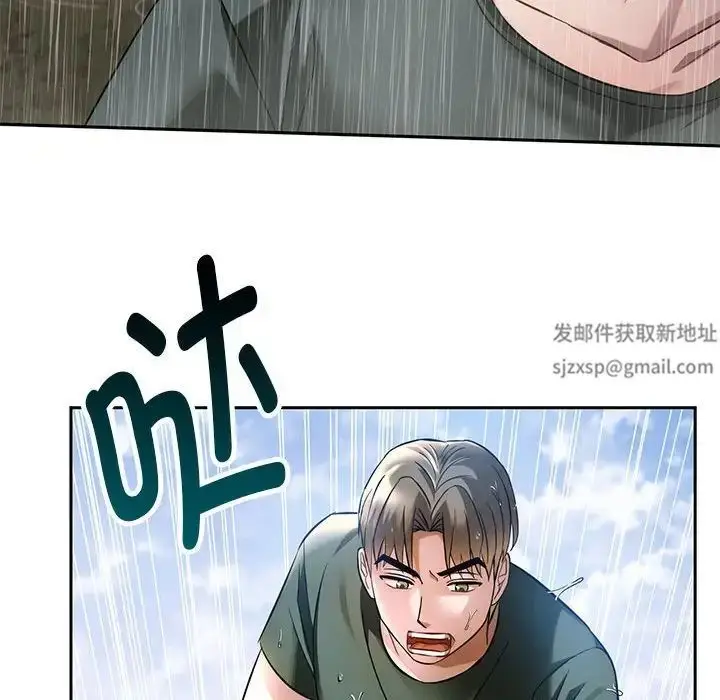 漫画《难以克制的欲望》第10话第19张图