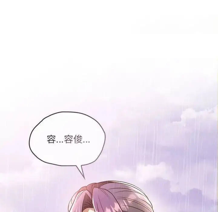 漫画《难以克制的欲望》第10话第21张图
