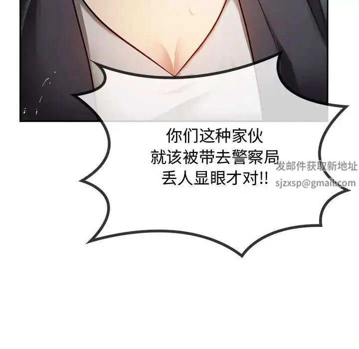 漫画《难以克制的欲望》第10话第26张图