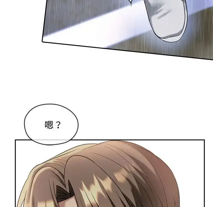 漫画《难以克制的欲望》第10话第29张图