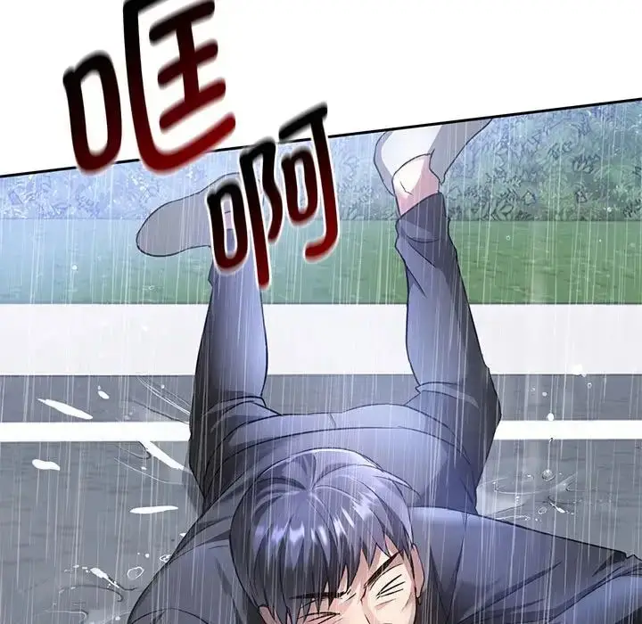 漫画《难以克制的欲望》第10话第32张图