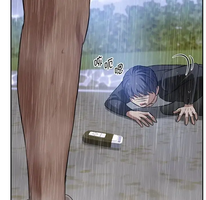 漫画《难以克制的欲望》第10话第37张图