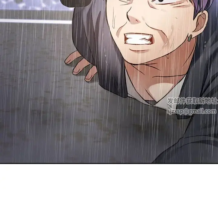 漫画《难以克制的欲望》第10话第40张图