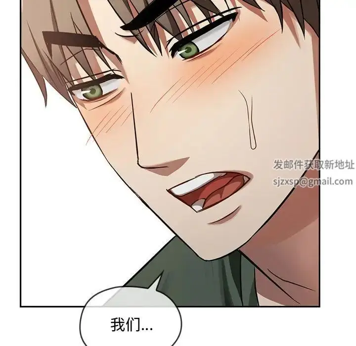 漫画《难以克制的欲望》第10话第61张图