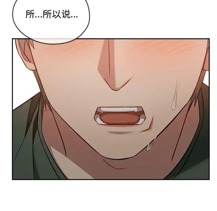 漫画《难以克制的欲望》第10话第64张图