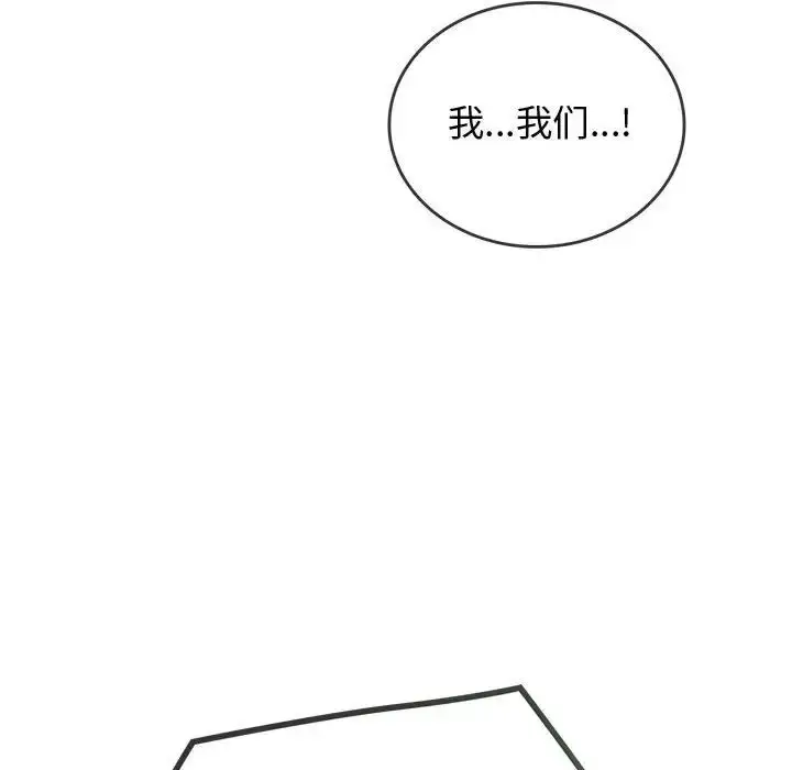 漫画《难以克制的欲望》第10话第65张图