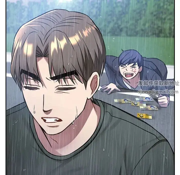 漫画《难以克制的欲望》第10话第73张图