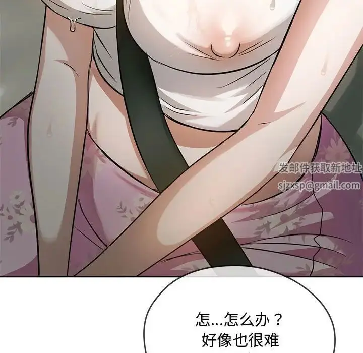 漫画《难以克制的欲望》第10话第93张图