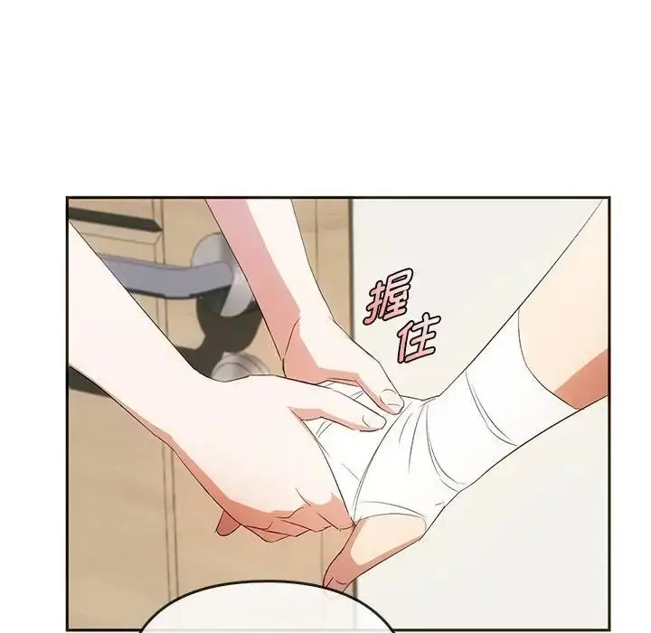 漫画《难以克制的欲望》第21话第100张图