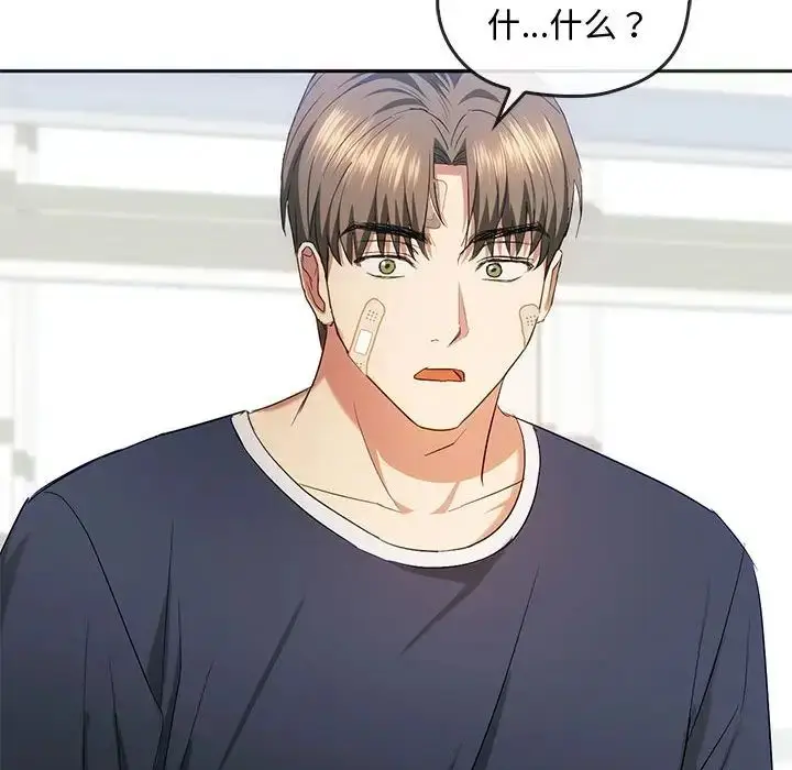 漫画《难以克制的欲望》第21话第102张图