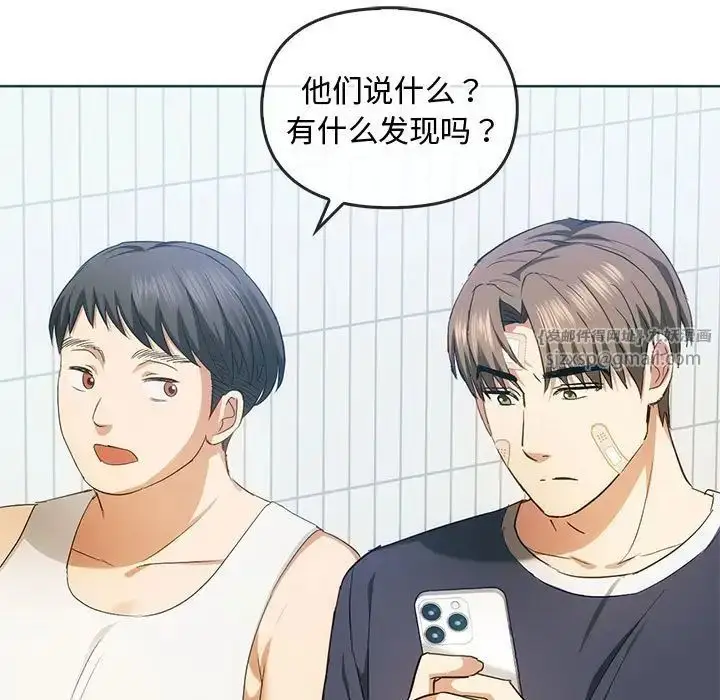 漫画《难以克制的欲望》第21话第11张图