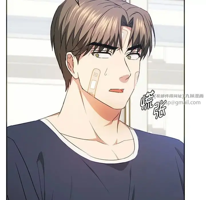 漫画《难以克制的欲望》第21话第110张图