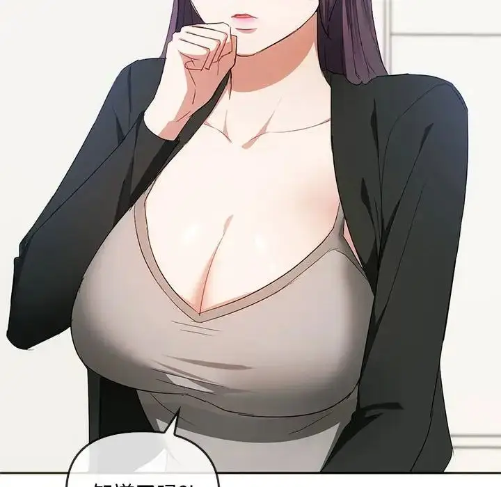 漫画《难以克制的欲望》第21话第118张图