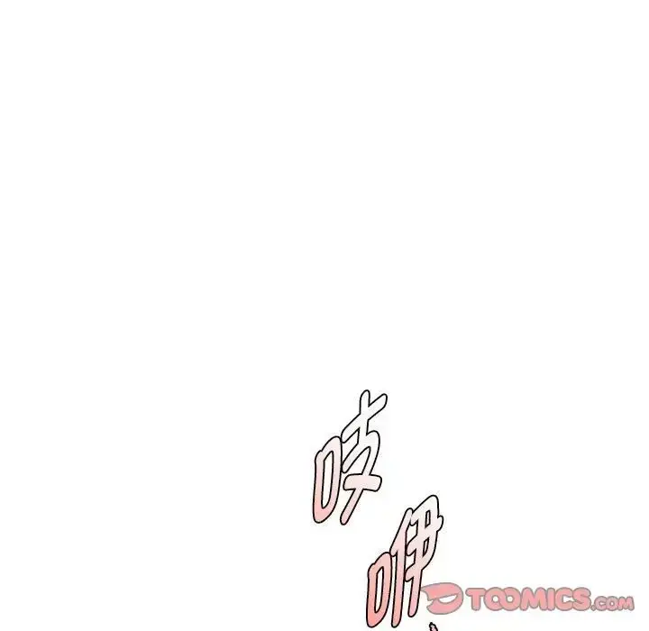 漫画《难以克制的欲望》第21话第135张图