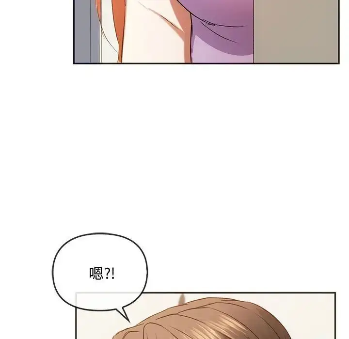 漫画《难以克制的欲望》第21话第137张图