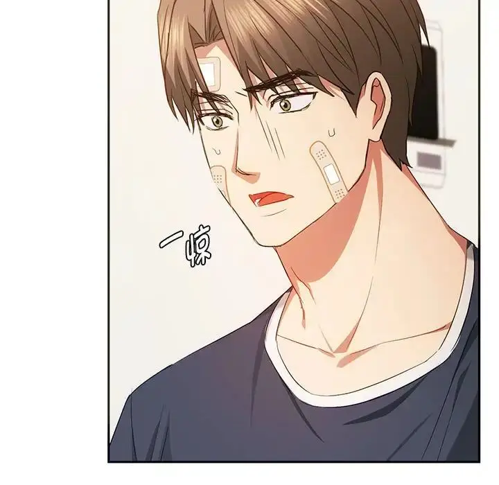 漫画《难以克制的欲望》第21话第138张图