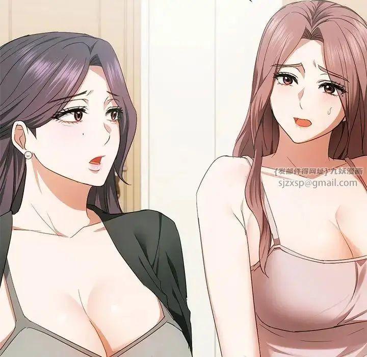 漫画《难以克制的欲望》第21话第19张图