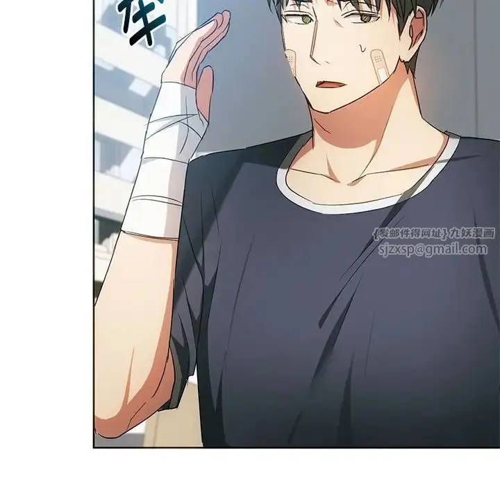 漫画《难以克制的欲望》第21话第24张图