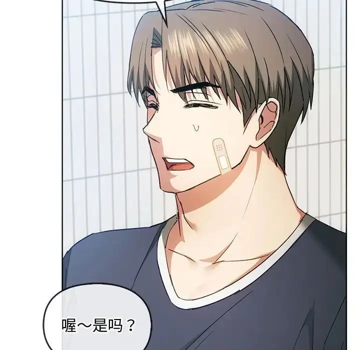 漫画《难以克制的欲望》第21话第26张图