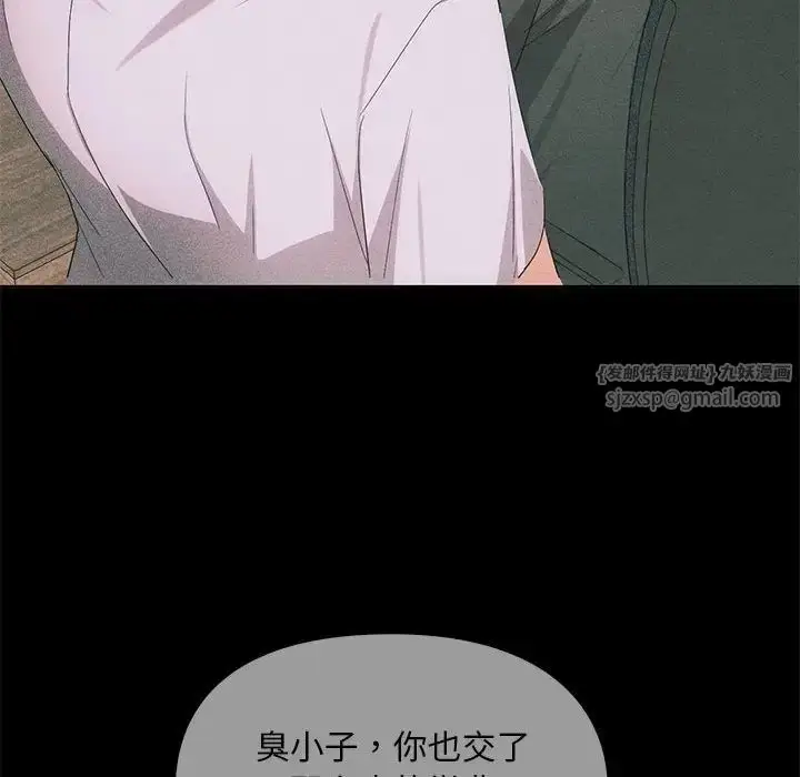 漫画《难以克制的欲望》第21话第32张图