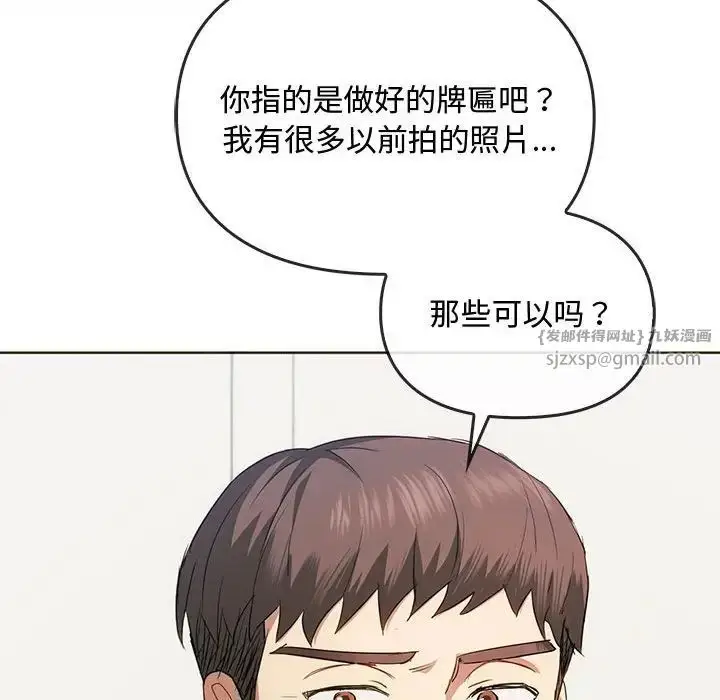 漫画《难以克制的欲望》第21话第43张图