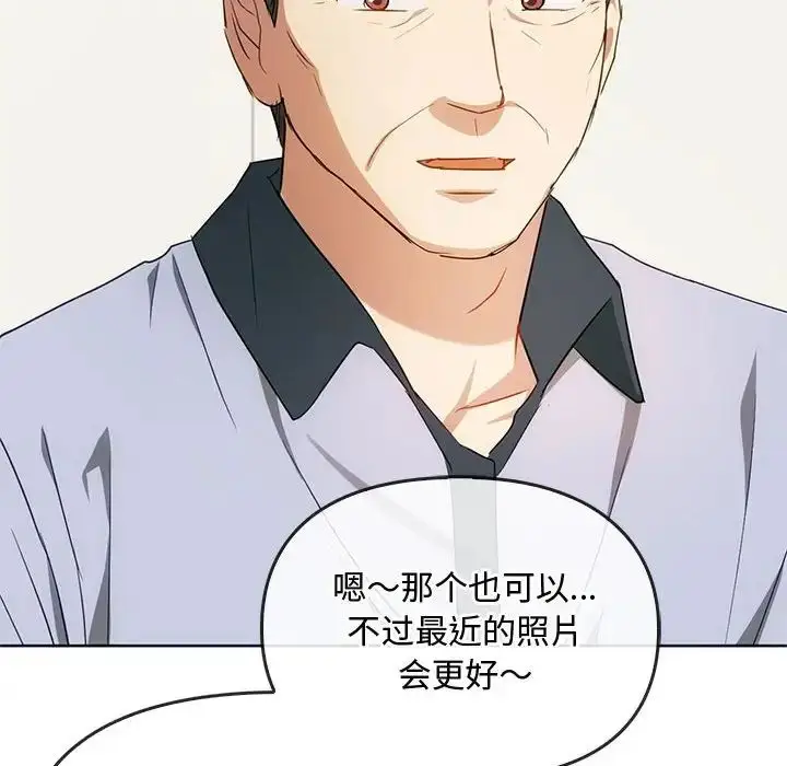 漫画《难以克制的欲望》第21话第44张图
