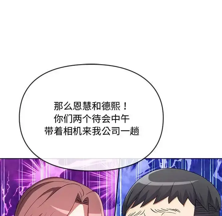 漫画《难以克制的欲望》第21话第46张图