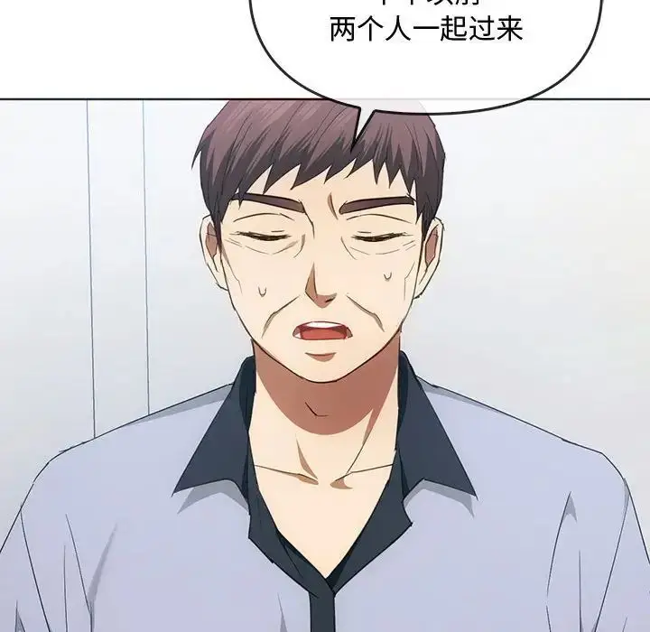 漫画《难以克制的欲望》第21话第58张图