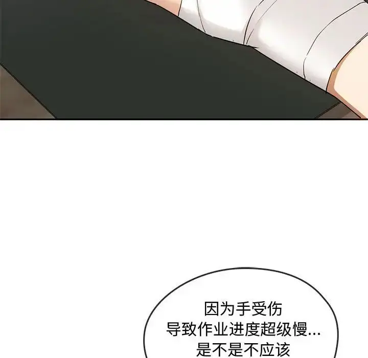 漫画《难以克制的欲望》第21话第62张图
