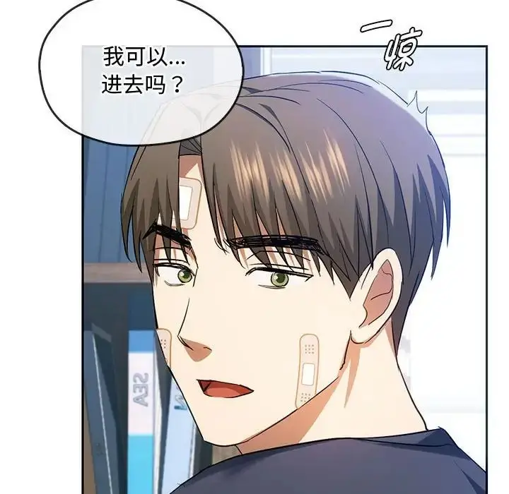 漫画《难以克制的欲望》第21话第70张图