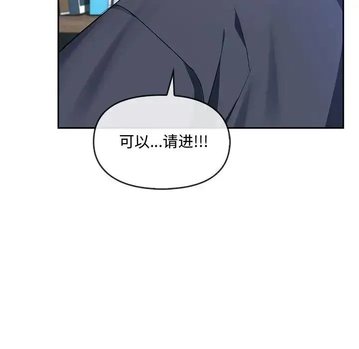 漫画《难以克制的欲望》第21话第71张图