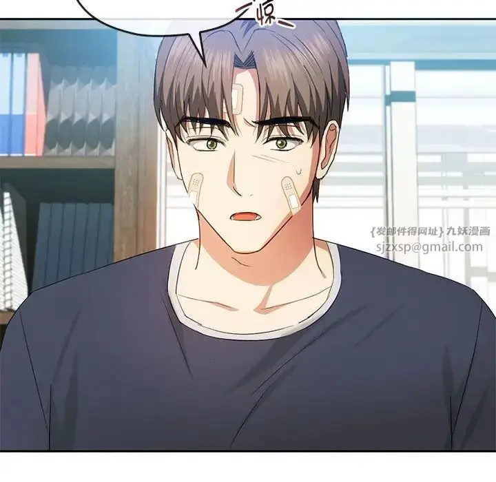 漫画《难以克制的欲望》第21话第78张图