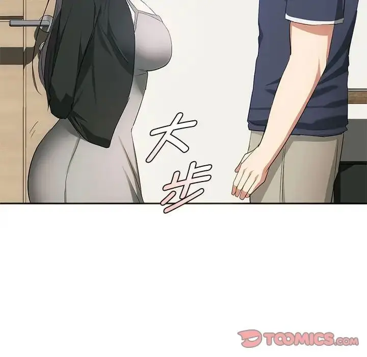 漫画《难以克制的欲望》第21话第99张图