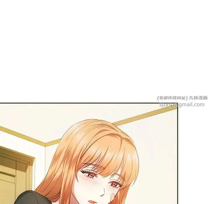 漫画《难以克制的欲望》第20话第11张图
